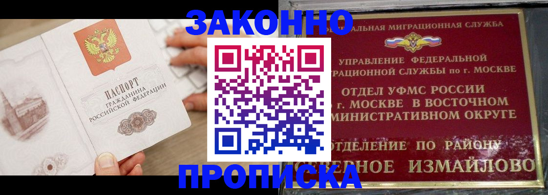 прописка поиск в Нязепетровске