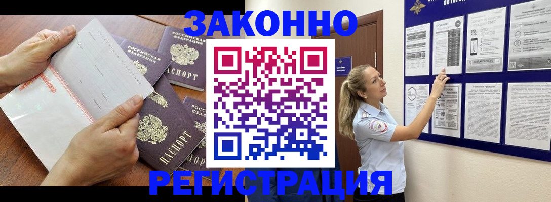 пропишу в квартире в Нязепетровске