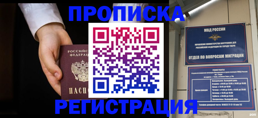 регистрация для школы в Нязепетровске